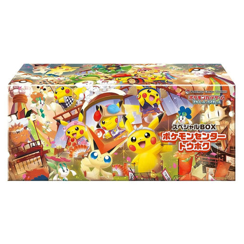Tohoku Pokémon Center Specialty Box